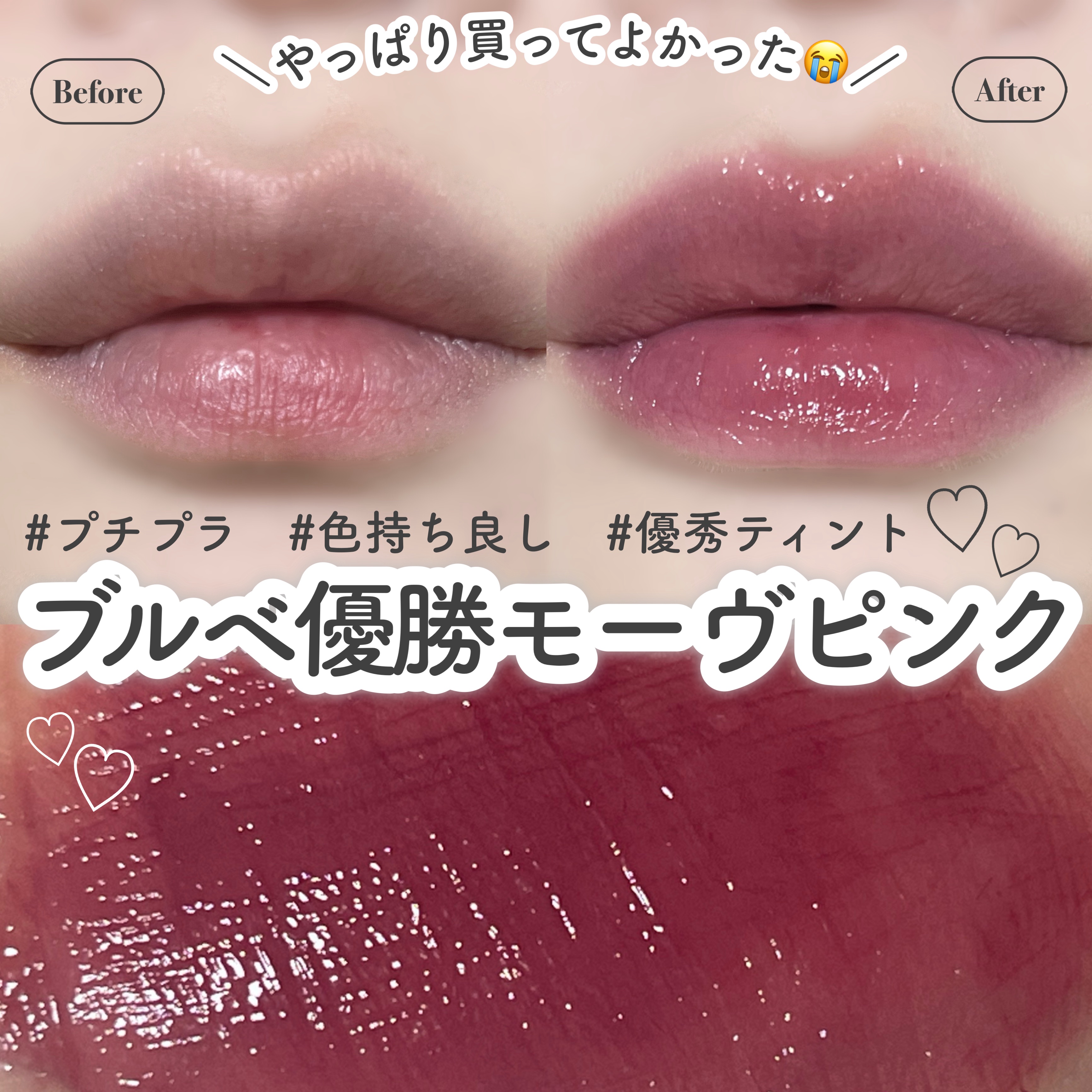 デューイフィルムティント/CipiCipi/リップティントを使ったクチコミ（1枚目）