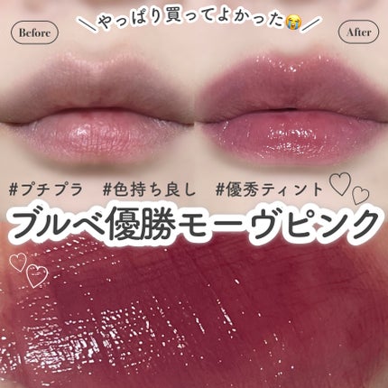 デューイフィルムティント/CipiCipi/リップティントを使ったクチコミ(1枚目)