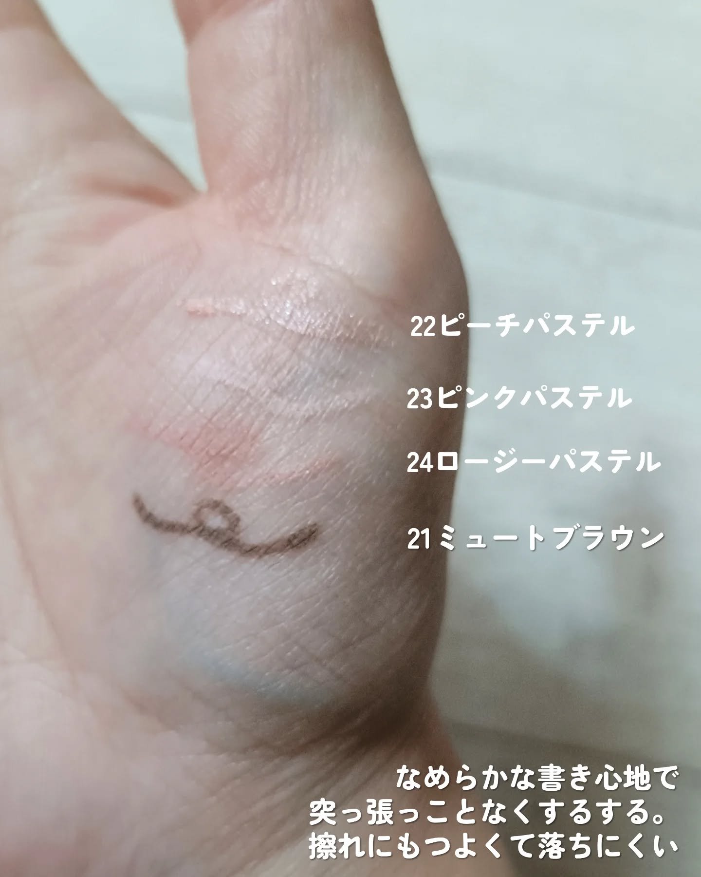 ラストオート ジェルアイライナー/BBIA/ジェルアイライナーを使ったクチコミ（3枚目）