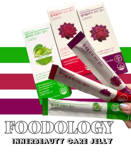 コレオロジーカットゼリー/FOODOLOGY/食品を使ったクチコミ(1枚目)