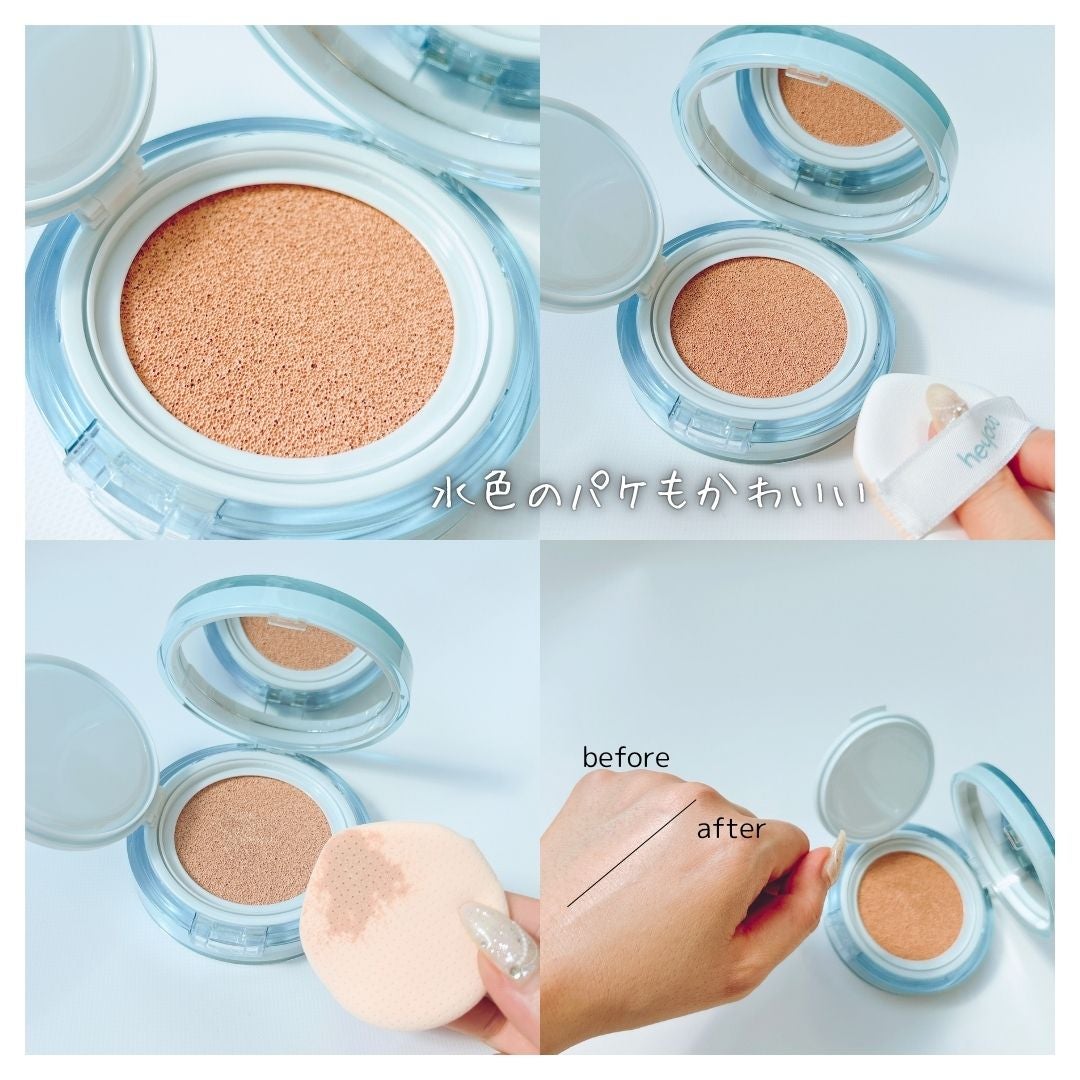 ヘルシーグロウクッション/heyooo/クッションファンデーションを使ったクチコミ(3枚目)