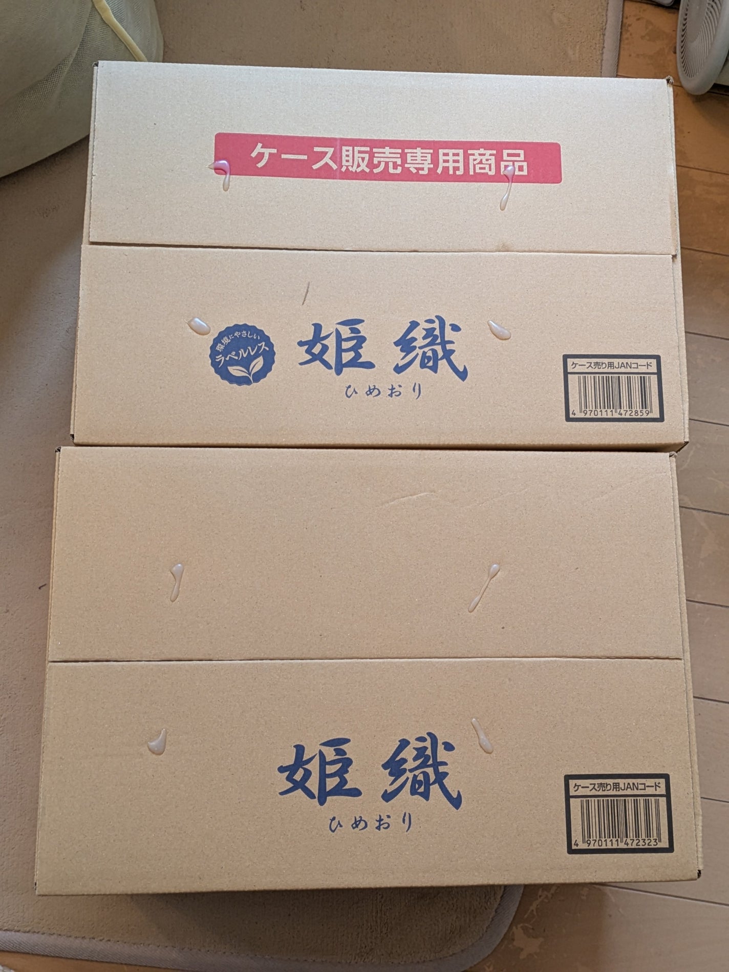 真紅 on LIPS 「姫織・ミネラルウォーターをお試しさせて頂きました。こちらはラベ..」(4枚目)