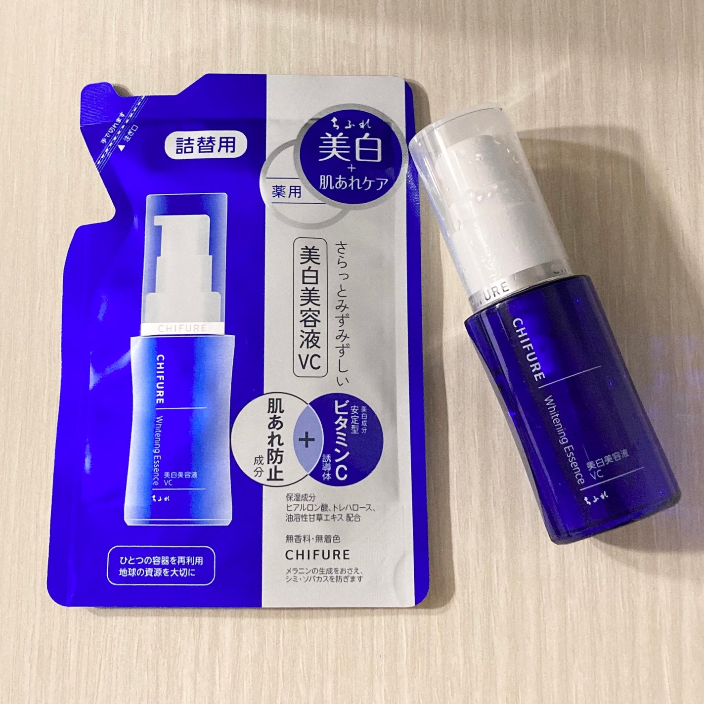 美白美容液 VC/ちふれ/美容液を使ったクチコミ(1枚目)