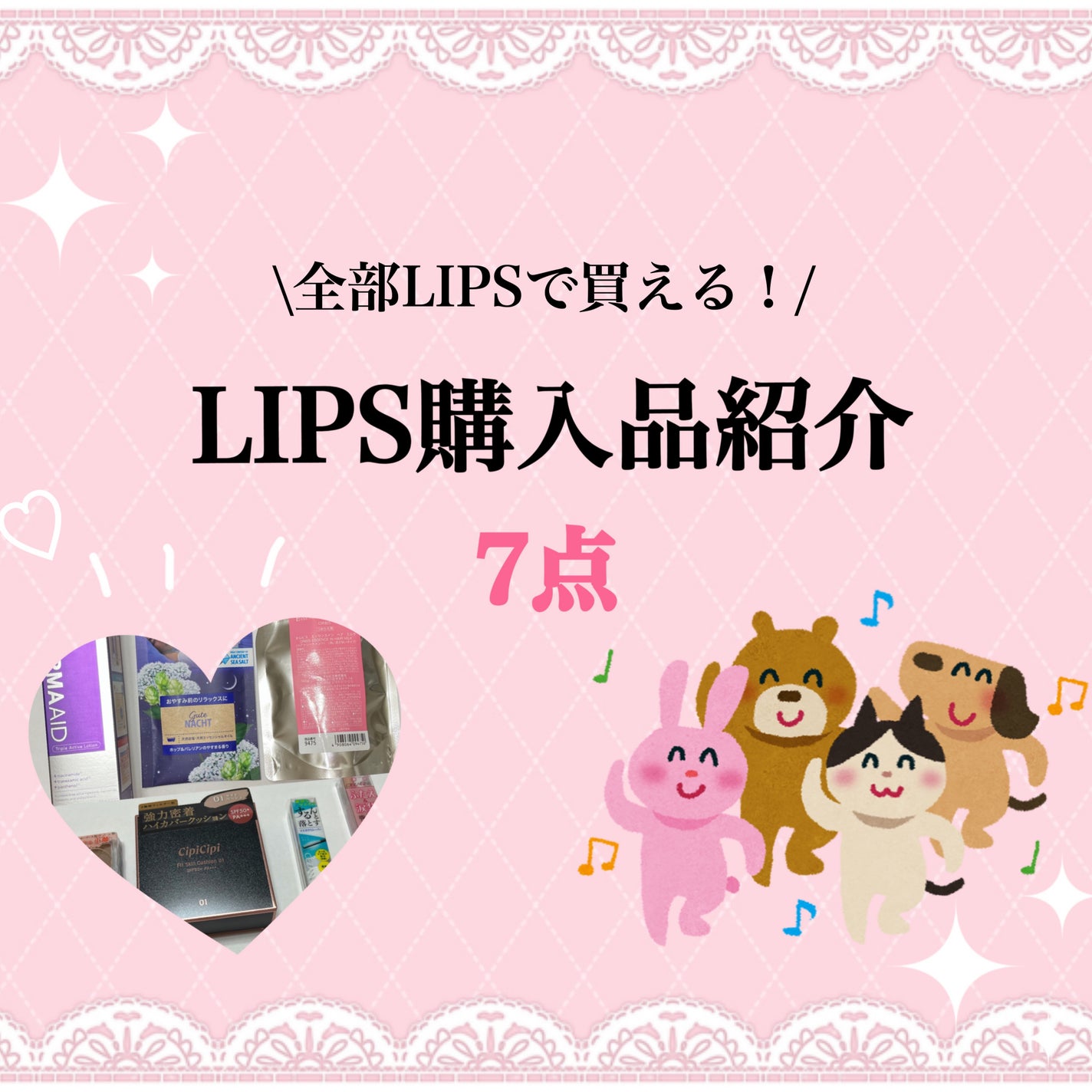 エッセンスインヘアミルク/オルビス/ヘアミルクを使ったクチコミ(1枚目)