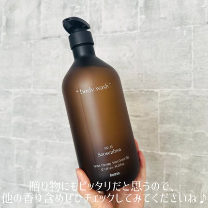 ヘトラス ボディーソープ/hetras/その他スキンケアを使ったクチコミ(3枚目)