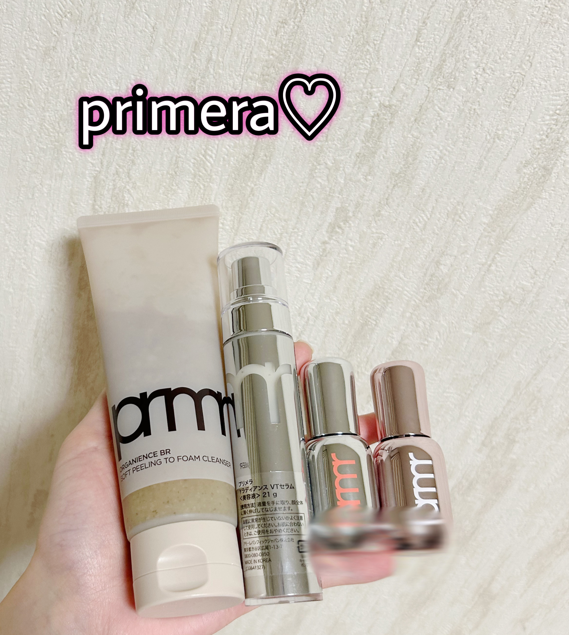 オーガニエンスBR ソフト ピーリングトゥフォームクレンザー/primera/ピーリングを使ったクチコミ（1枚目）