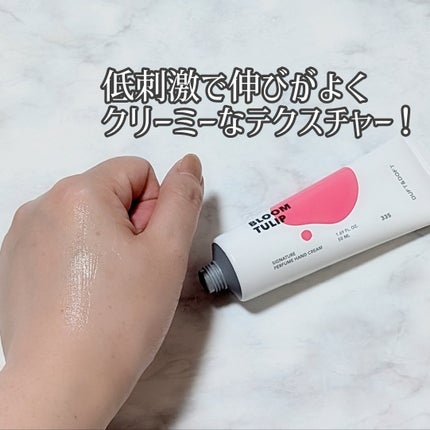 シグネチャーパフュームハンドクリームミニチュアギフトセット/DUFT&DOFT/ハンドクリームを使ったクチコミ(4枚目)