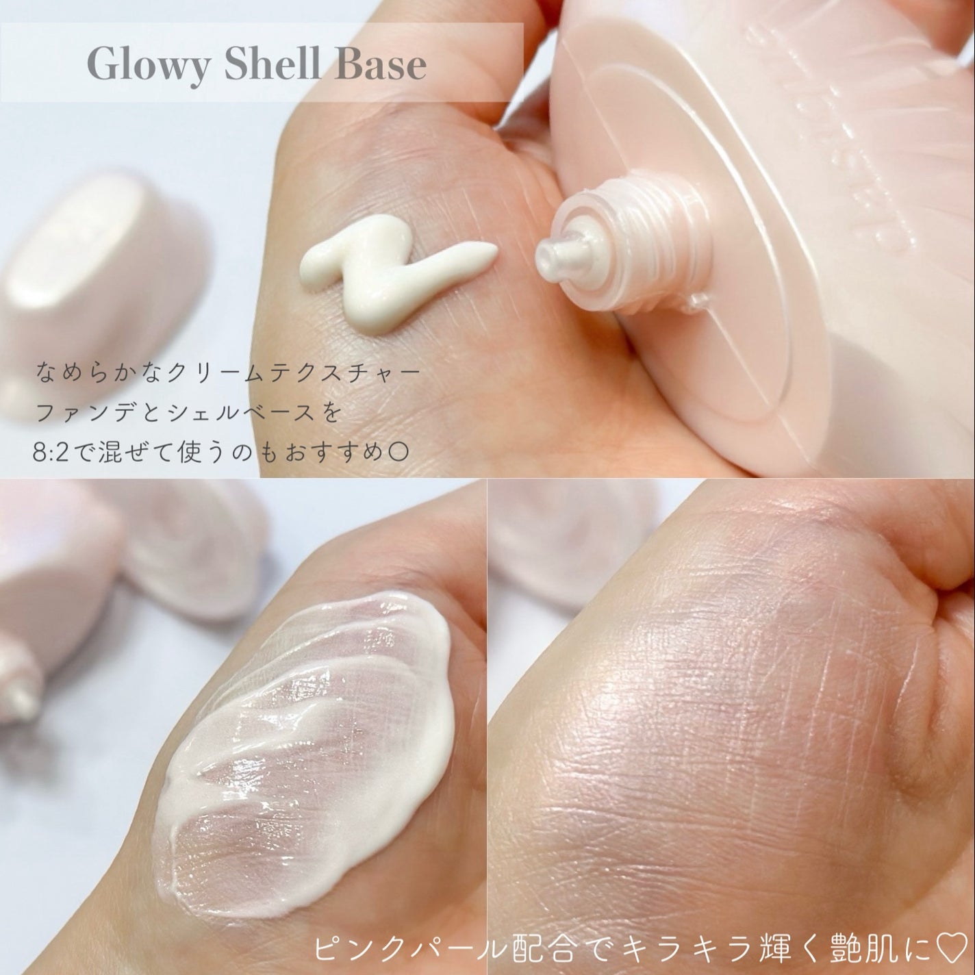 アクアシェルサンクリーム/dasique/日焼け止め・UVケアを使ったクチコミ(3枚目)