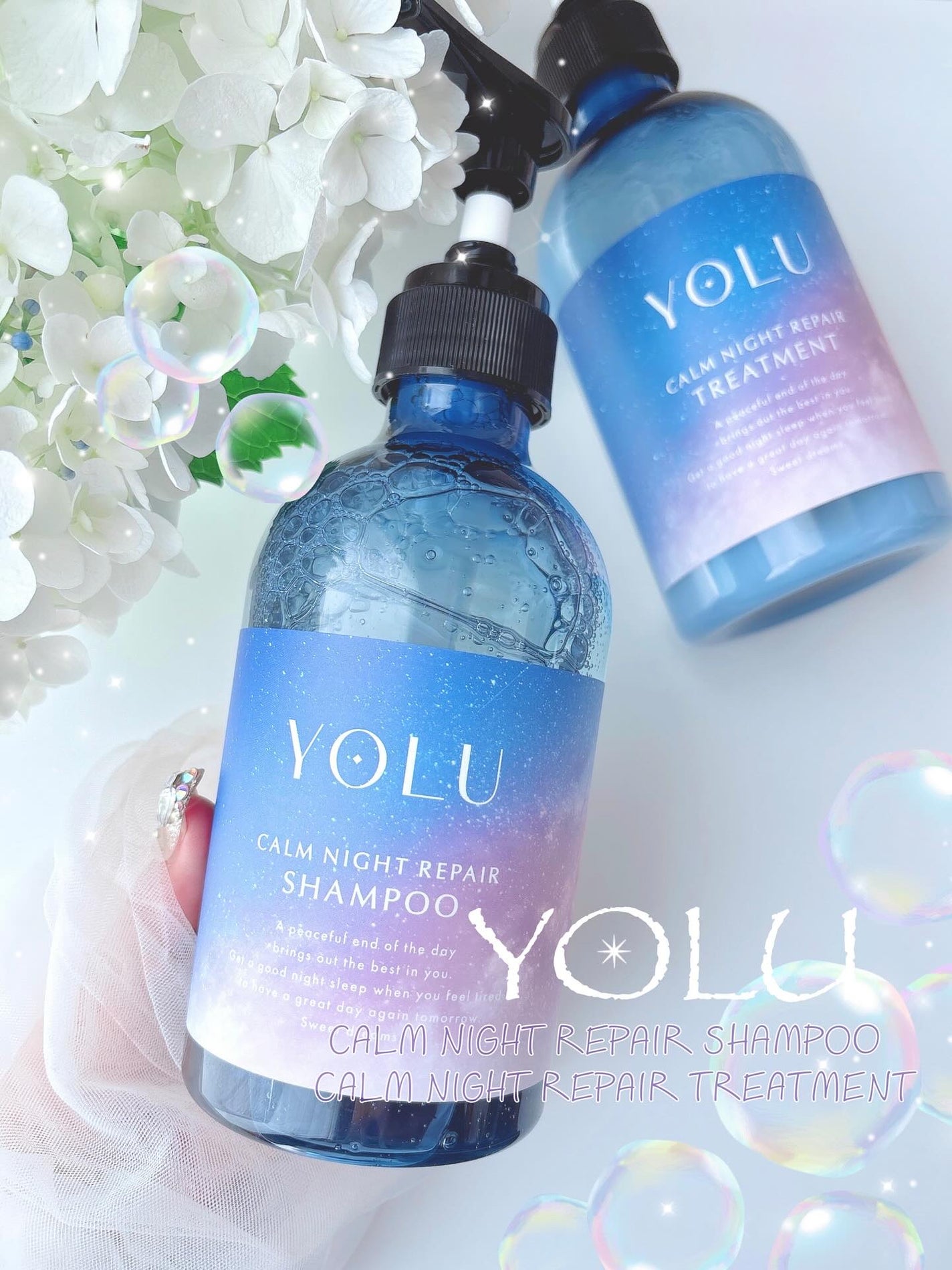 カームナイトリペアシャンプー/トリートメント/YOLU/シャンプー・コンディショナーを使ったクチコミ(1枚目)