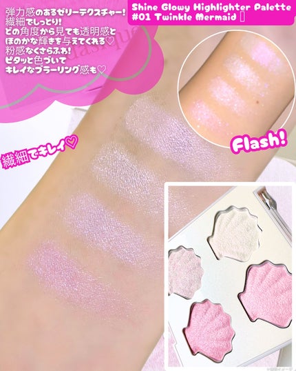 シャドウパレット/dasique/アイシャドウパレットを使ったクチコミ(3枚目)