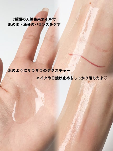 フレッシュライムLHAツヤ肌ディープクレンジングオイル/omitted./オイルクレンジングを使ったクチコミ(3枚目)