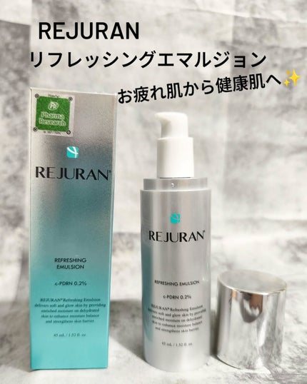 リフレッシング エマルジョン/REJURAN COSMETICS/乳液を使ったクチコミ(5枚目)