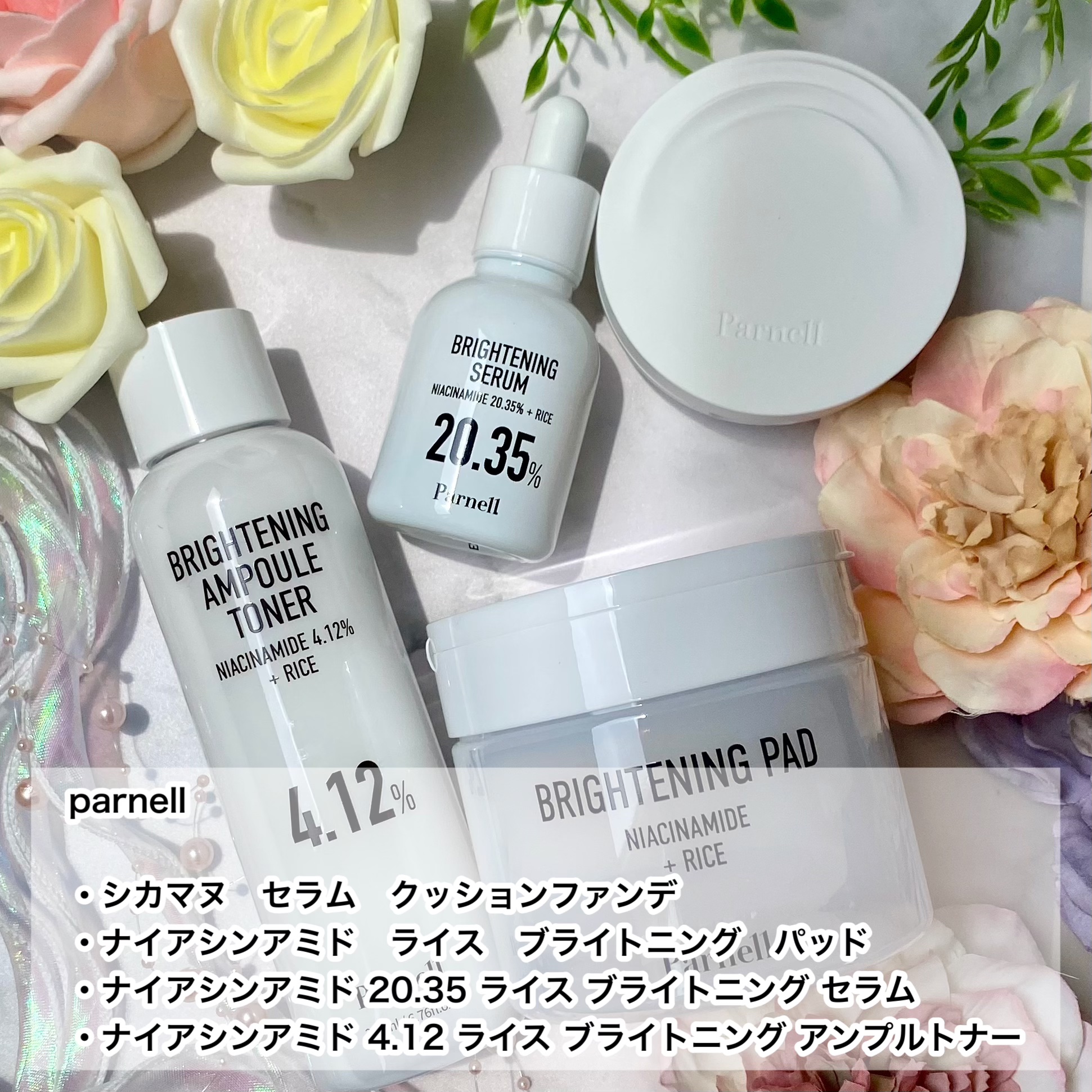 シカマヌ　セラム　クッションファンデ/parnell/クッションファンデーションを使ったクチコミ（2枚目）