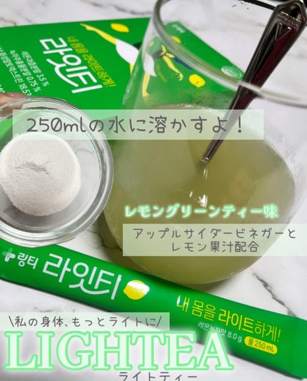 LINGTEA うるおい水分コラーゲン ブラッドオレンジ味/LINGTEA/美容サプリメントを使ったクチコミ(2枚目)
