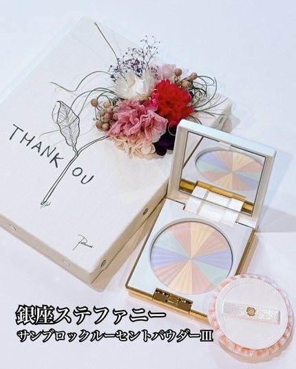 ステファニー サンブロック ルーセントパウダー Ⅲ/ステファニー/プレストパウダーを使ったクチコミ(1枚目)