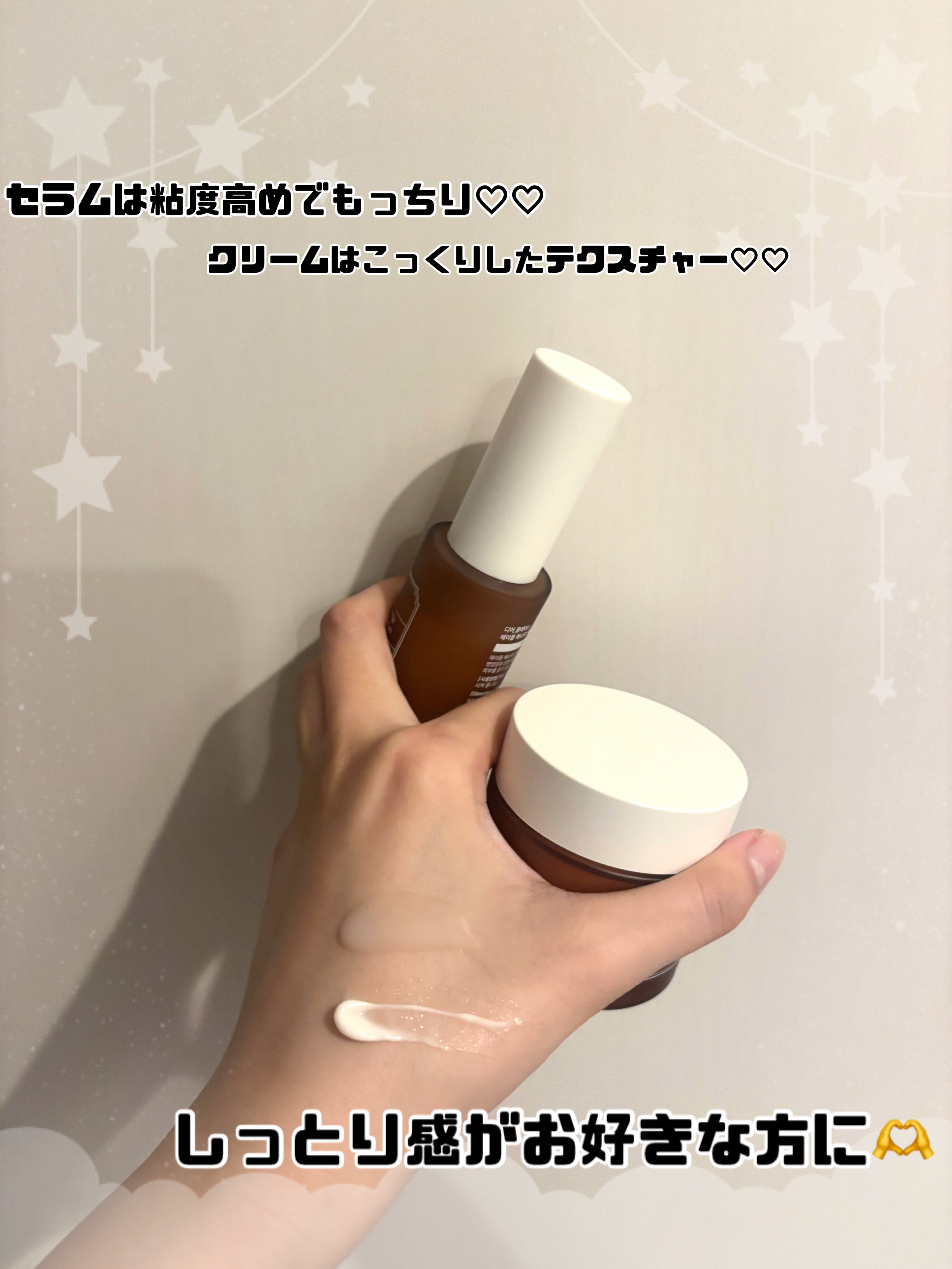 メープルエナジーインフュージングクリーム/Klairs/フェイスクリームを使ったクチコミ（2枚目）