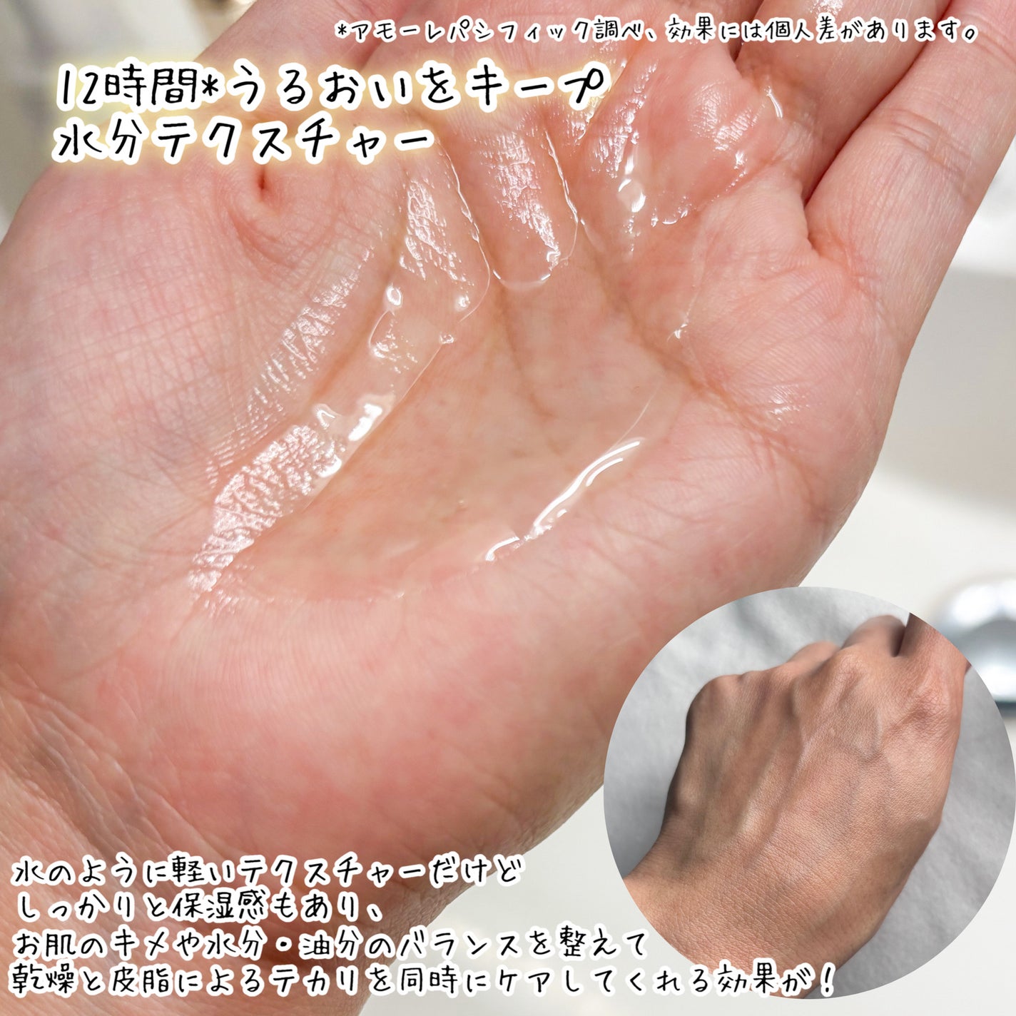 ジェルクリームスキン ローション/LANEIGE/化粧水を使ったクチコミ(3枚目)