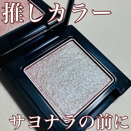 ラズル アイカラー/エレガンス ラズル /単色アイシャドウを使ったクチコミ(1枚目)