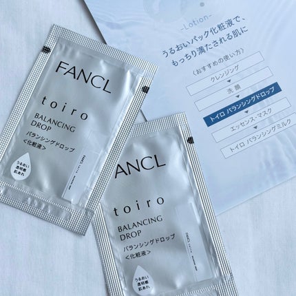 トイロ バランシングドロップ<医薬部外品>(化粧液)/ファンケル/化粧水を使ったクチコミ(3枚目)