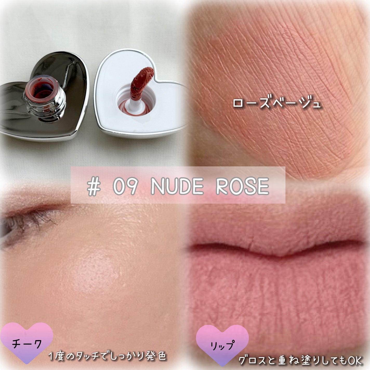 シルバーパース ムースクリーム リップ&チーク/oiad/ジェル・クリームチークを使ったクチコミ(5枚目)