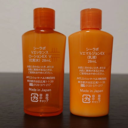 VC100エマルジョンEX/ドクターシーラボⓇ/乳液を使ったクチコミ(2枚目)