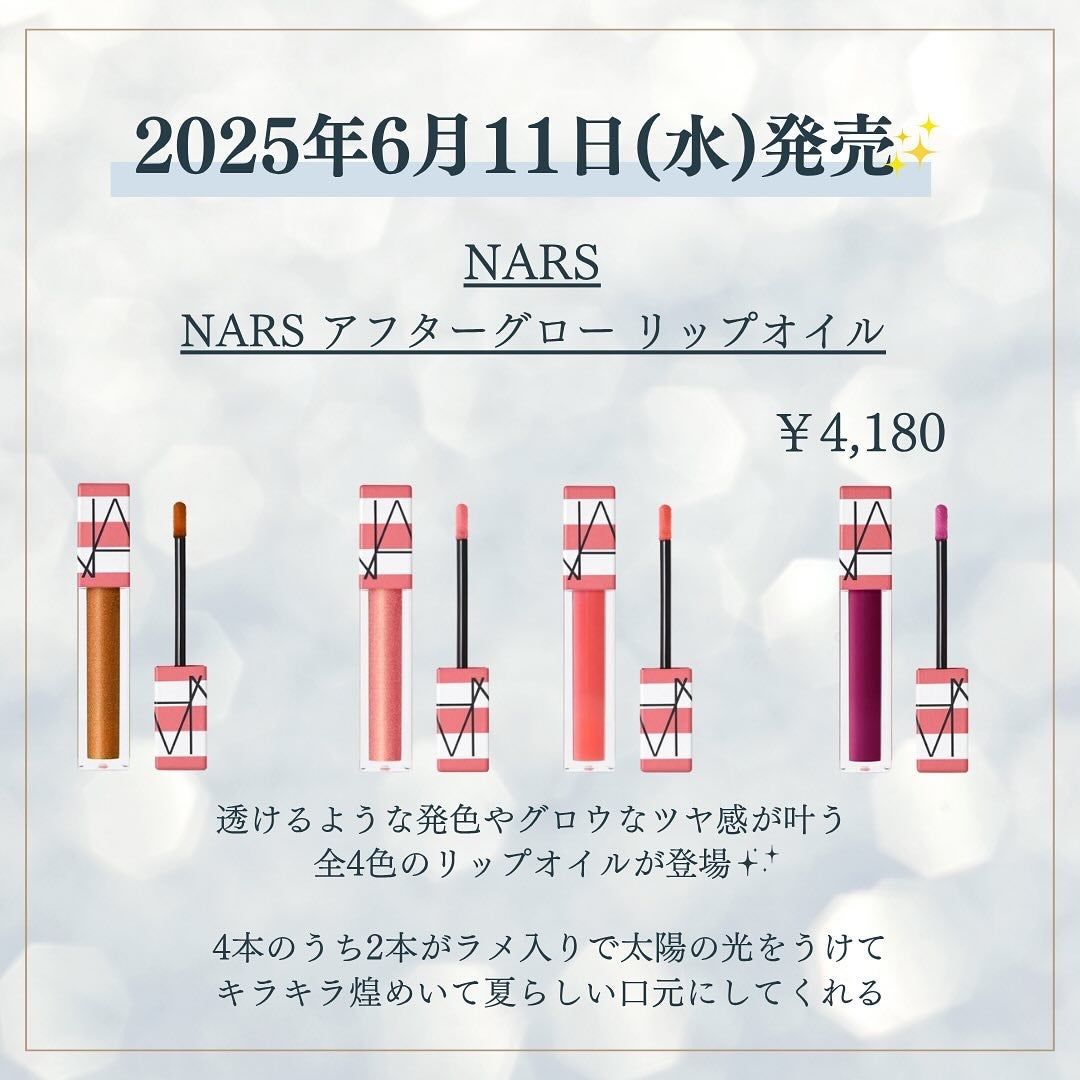 kannað€ on LIPS ãâ¡6æçºå£²ãªããâ¡ãLANCOMEã#ã©ããœãªã¥ã«ãŒãžã¥ã€ã³ã..ãïŒ4æç®ïŒ