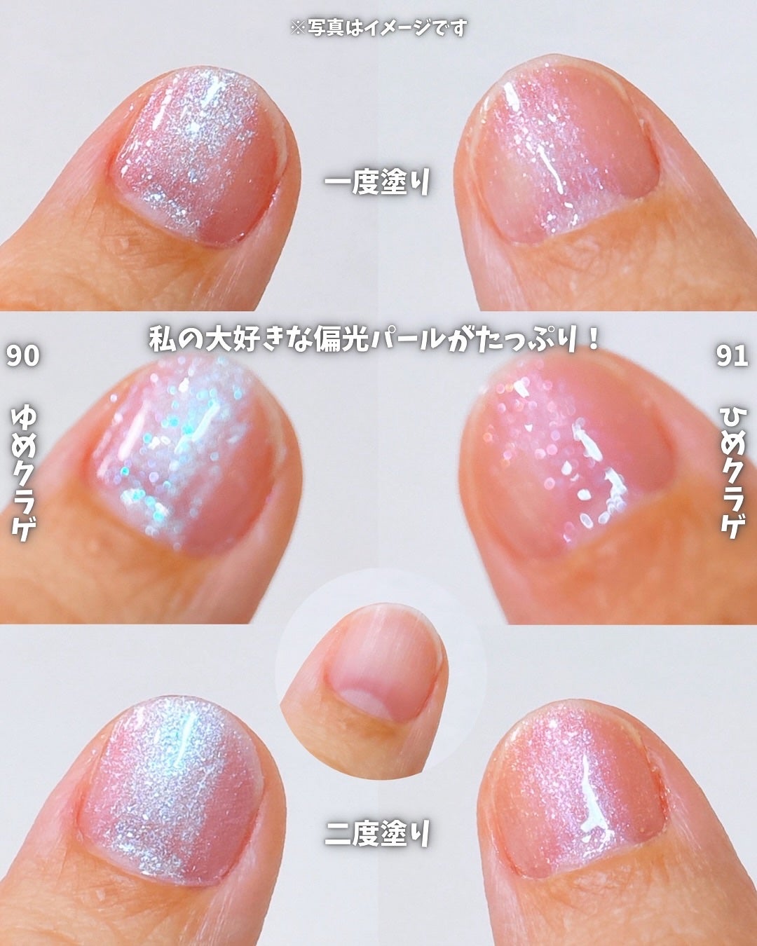 シュガードール オールインワンネイルR/シュガードール/オールインワンネイルを使ったクチコミ(4枚目)