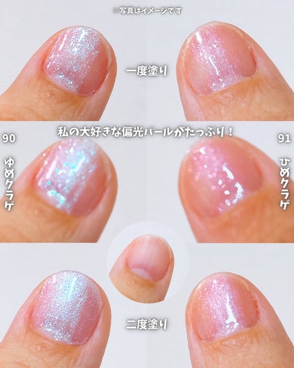 シュガードール オールインワンネイルR/シュガードール/オールインワンネイルを使ったクチコミ(4枚目)