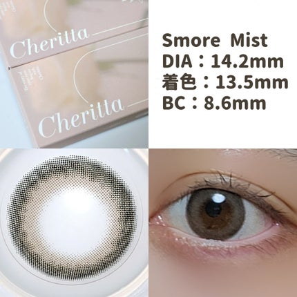 Cheritta 1day/Cheritta/ワンデー(1DAY)カラコンを使ったクチコミ(5枚目)