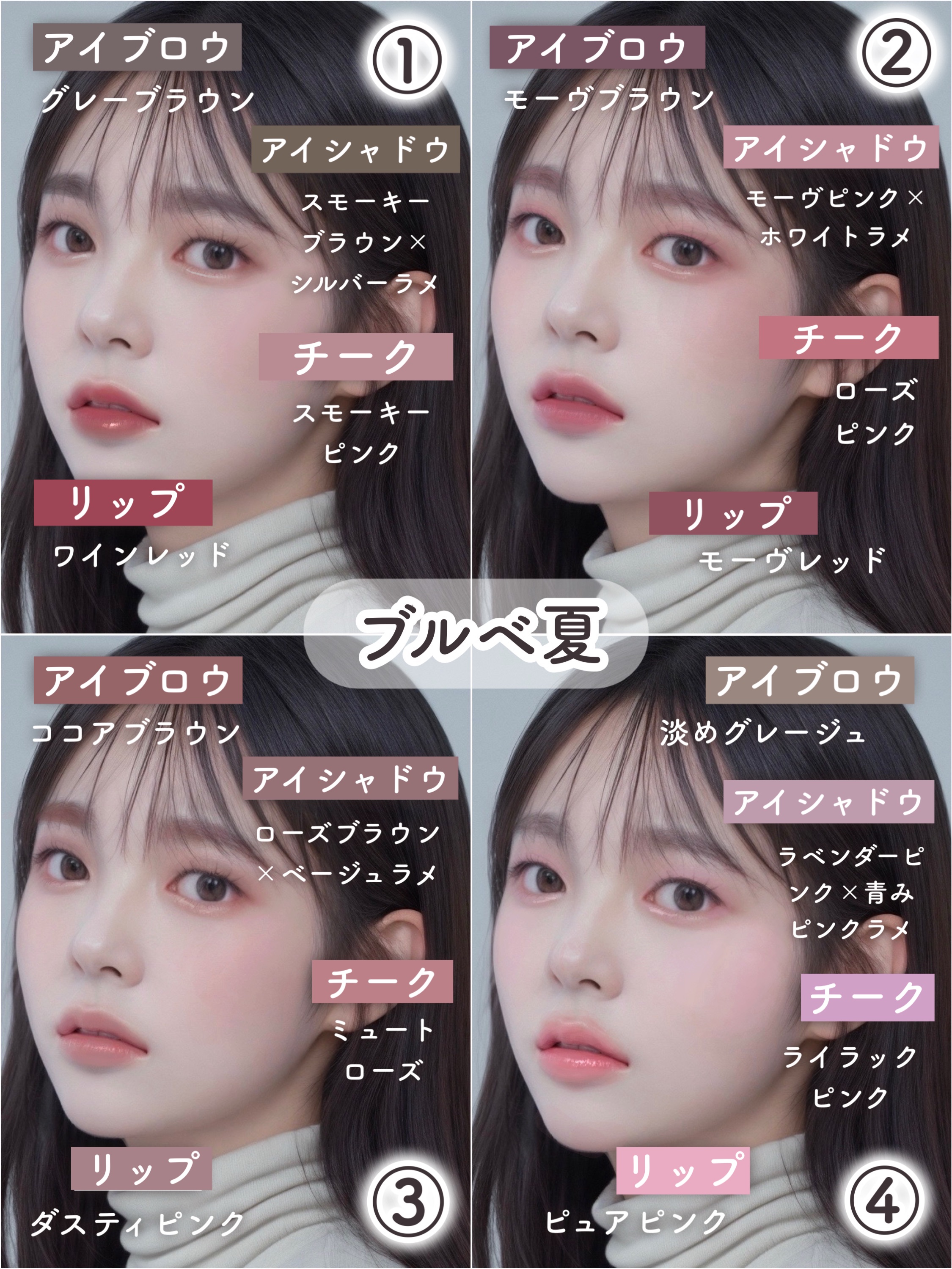 ペールトーンアイシャドウ/CEZANNE/アイシャドウを使ったクチコミ（3枚目）