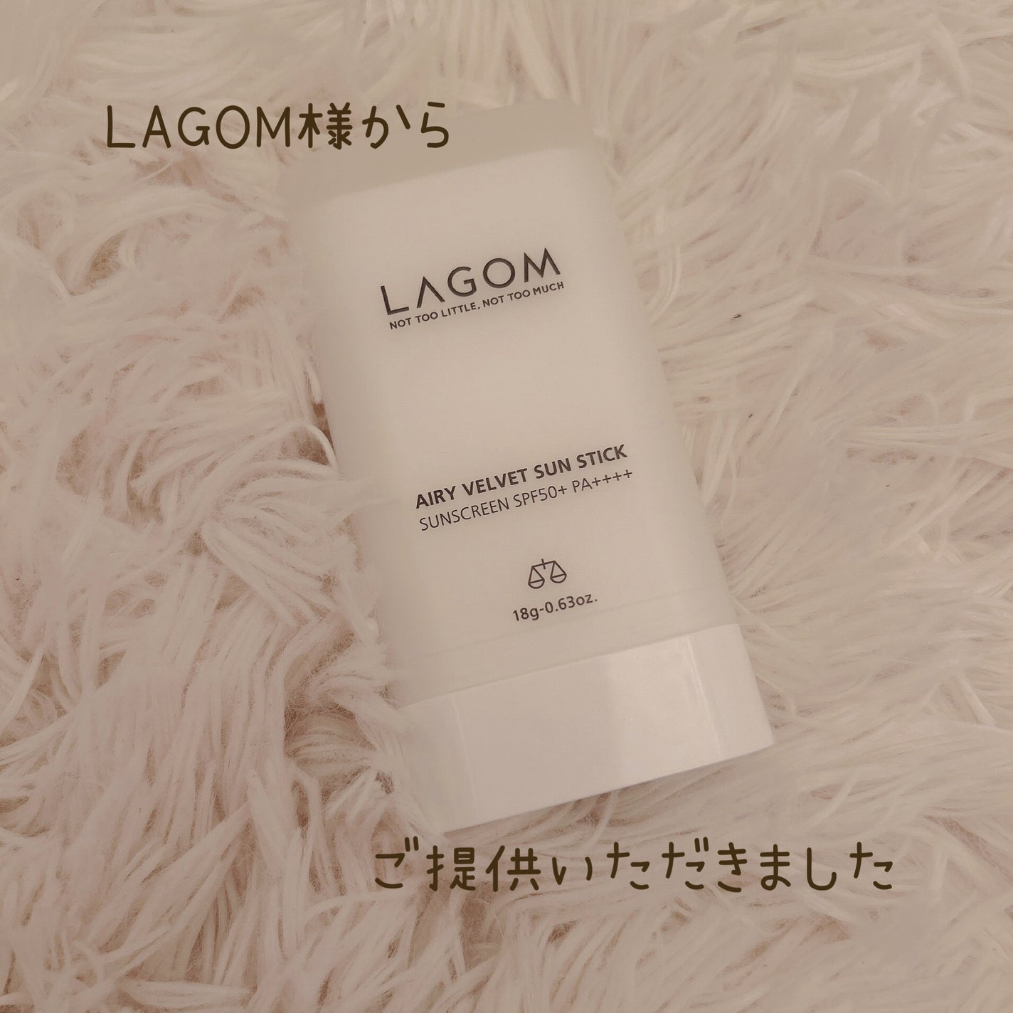 ãšã¢ãªãŒãã«ããã ãµã³ã¹ãã£ã㯠SPF50ïŒ PAïŒïŒïŒïŒ/LAGOM /æ¥çŒãæ¢ãã¹ãã£ãã¯ã䜿ã£ãã¯ãã³ãïŒ1æç®ïŒ