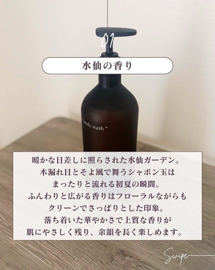 ヘトラス ボディーソープ/hetras/その他スキンケアを使ったクチコミ(4枚目)