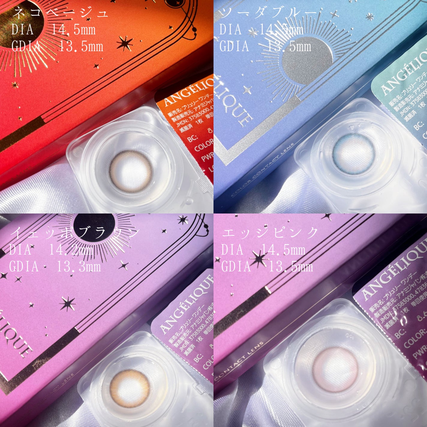 ANGÉLIQUE 1day/ANGÉLIQUE/ワンデー(1DAY)カラコンを使ったクチコミ(4枚目)