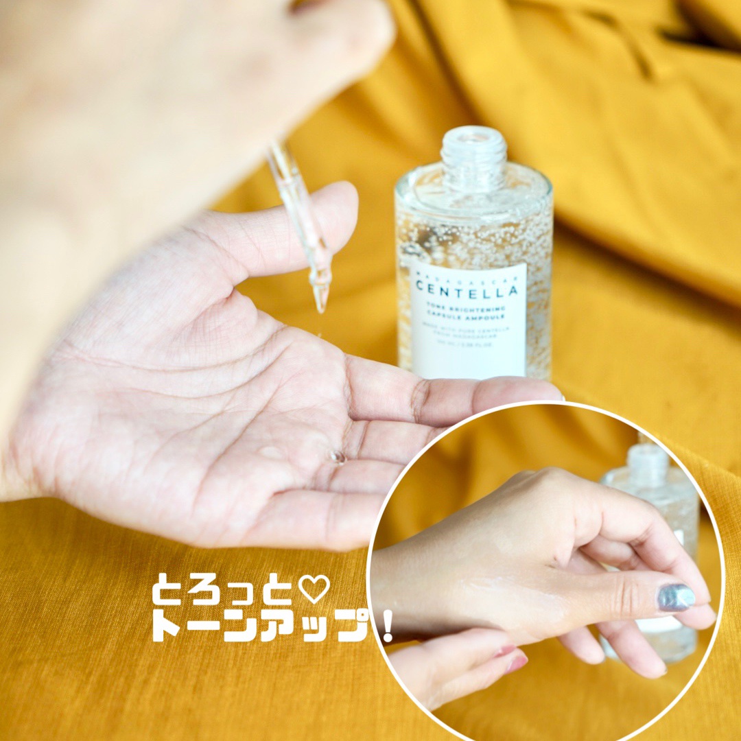 センテラ アンプル/SKIN1004/美容液を使ったクチコミ（3枚目）