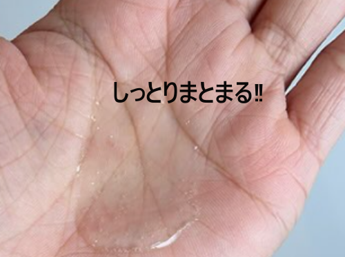 THE ANSWER EXケア＆コート オイル/THE ANSWER/ヘアオイルを使ったクチコミ（2枚目）