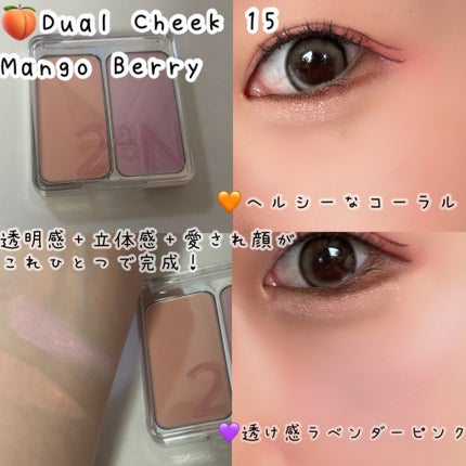 グレイズバウンシングティント/2aN/リップティントを使ったクチコミ(2枚目)