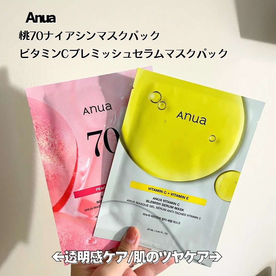 センテラ ウォーターゲルシートアンプルマスク/SKIN1004/シートマスク・パックを使ったクチコミ(6枚目)