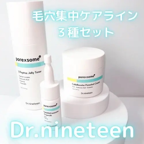 ReDRNエクソソームアンプル/Dr.nineteen/美容液を使ったクチコミ（1枚目）