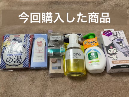 薬用ふわふわな泡洗顔/メンソレータム アクネス/泡洗顔を使ったクチコミ(4枚目)