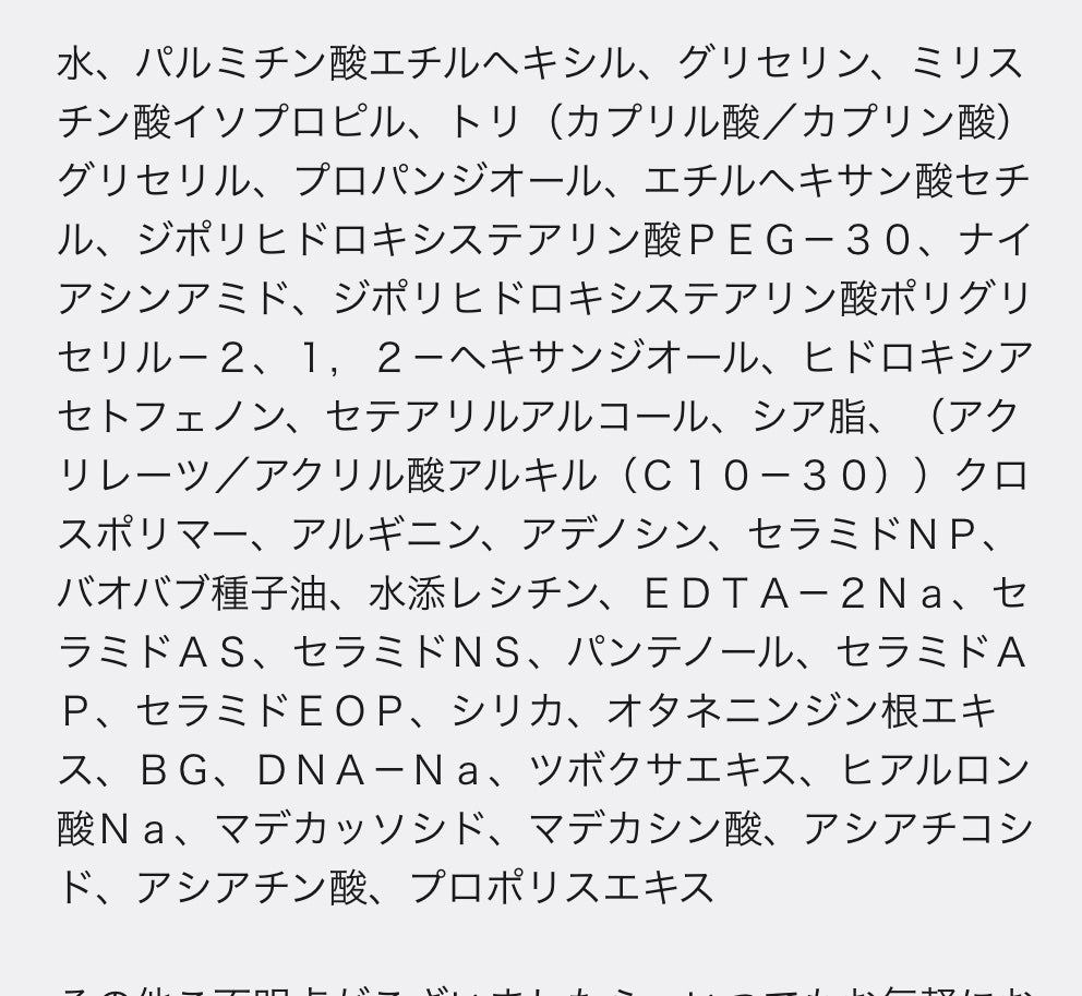 リードルS PDRN+ セラム/VT/美容液を使ったクチコミ(8枚目)