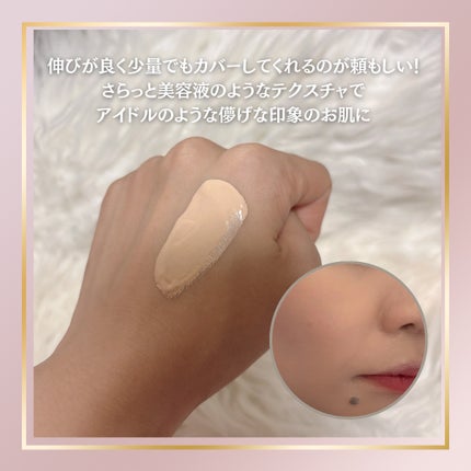 ジヴェルニー 密着カバーファンデーション/GIVERNY/リキッドファンデーションを使ったクチコミ(4枚目)