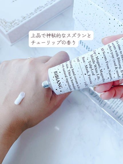 ニッチ ルームスプレー/BiBiANG/香水(レディース)を使ったクチコミ(5枚目)