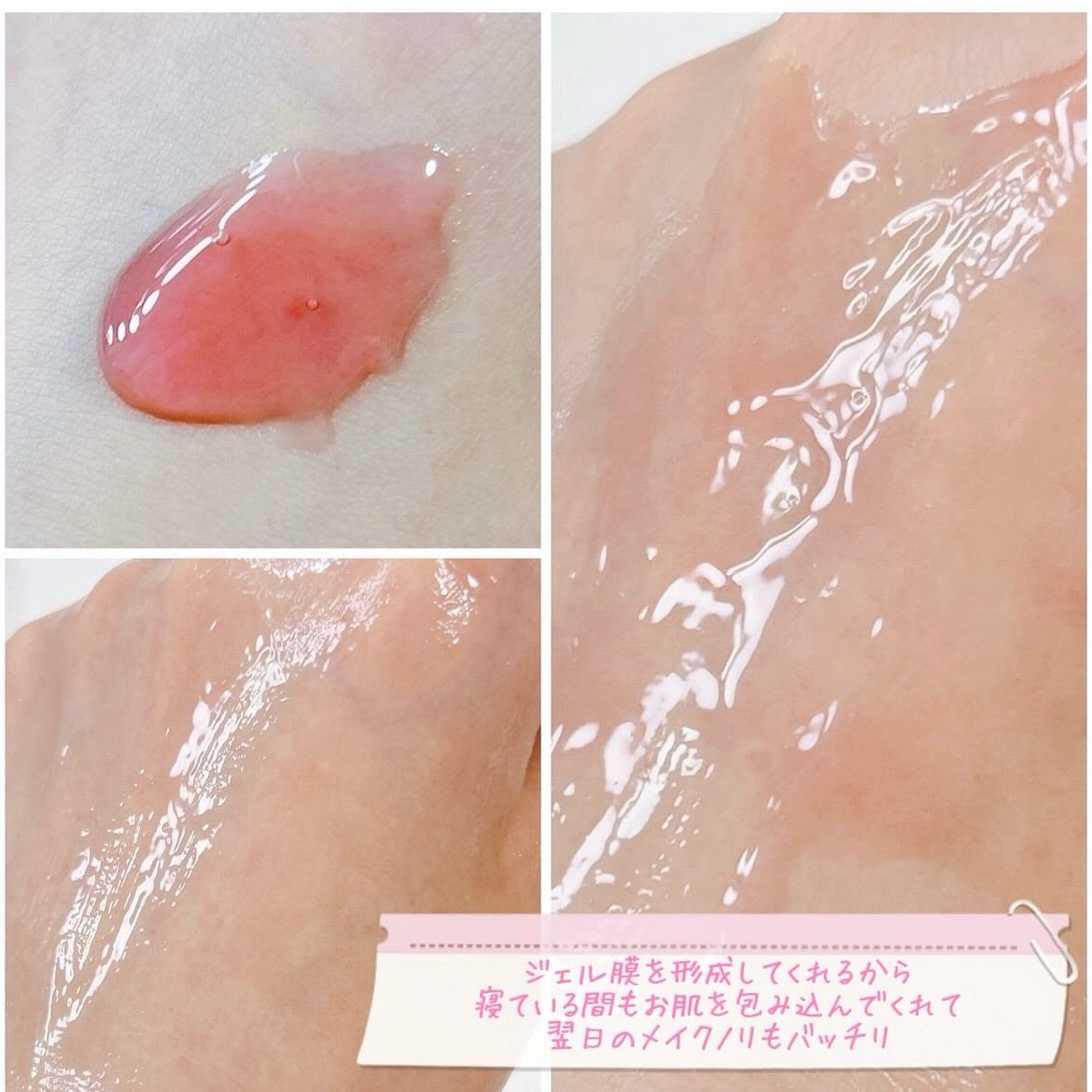 2番 ローズPDRNコラーゲンぷるぷるセラム/numbuzin/美容液を使ったクチコミ(5枚目)