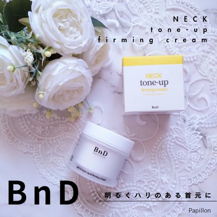 BnD ネックアイロン トーンアップ クリーム/BnD/ネック・デコルテケアを使ったクチコミ(1枚目)