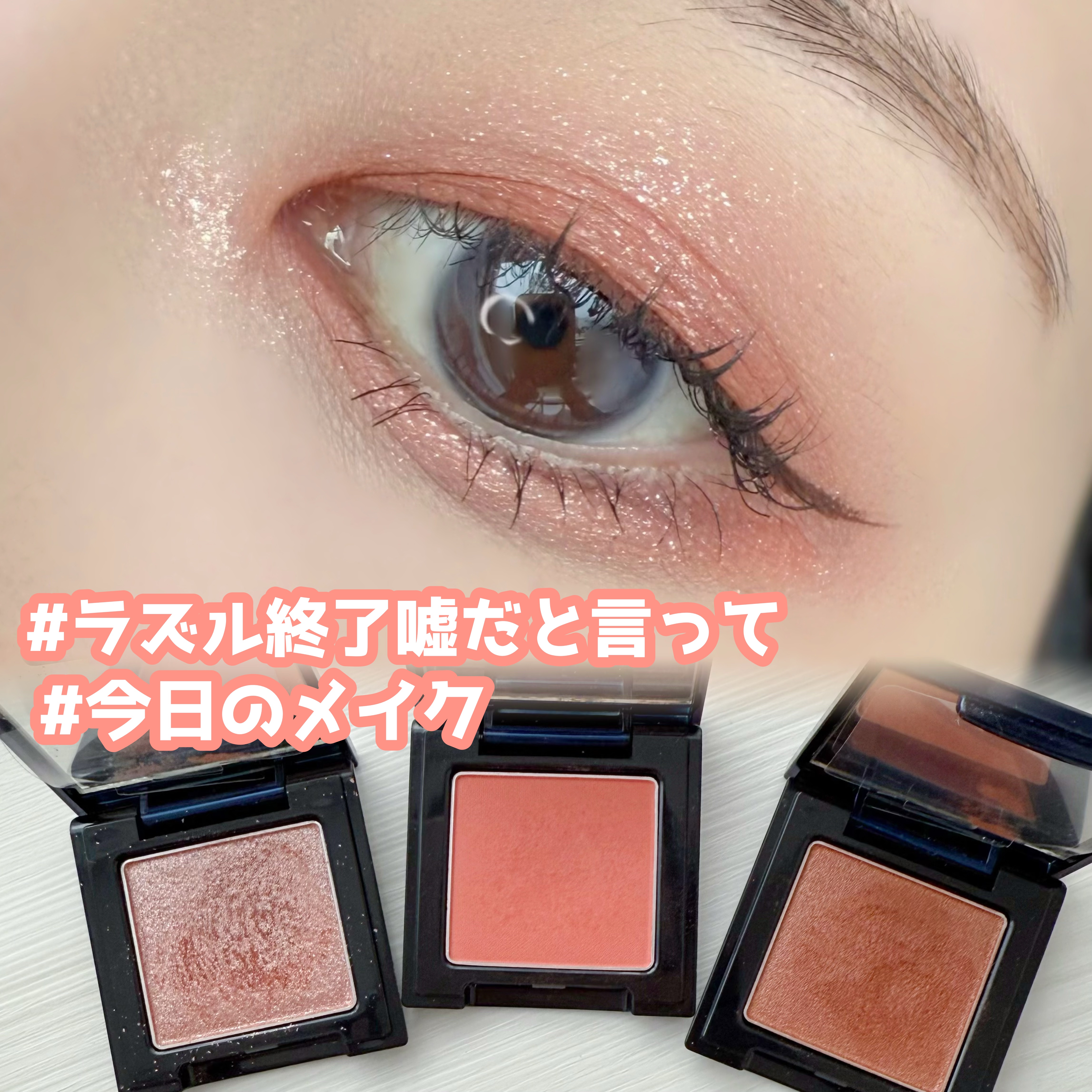 ラズル アイカラー/エレガンス ラズル /単色アイシャドウを使ったクチコミ（1枚目）