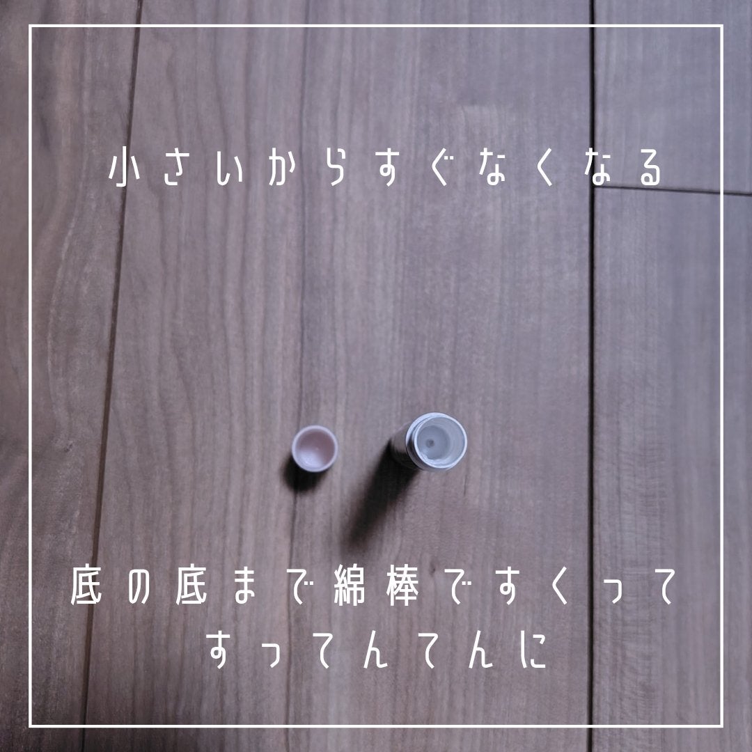 薬用 リップ クリーム/ちふれ/リップクリームを使ったクチコミ(4枚目)