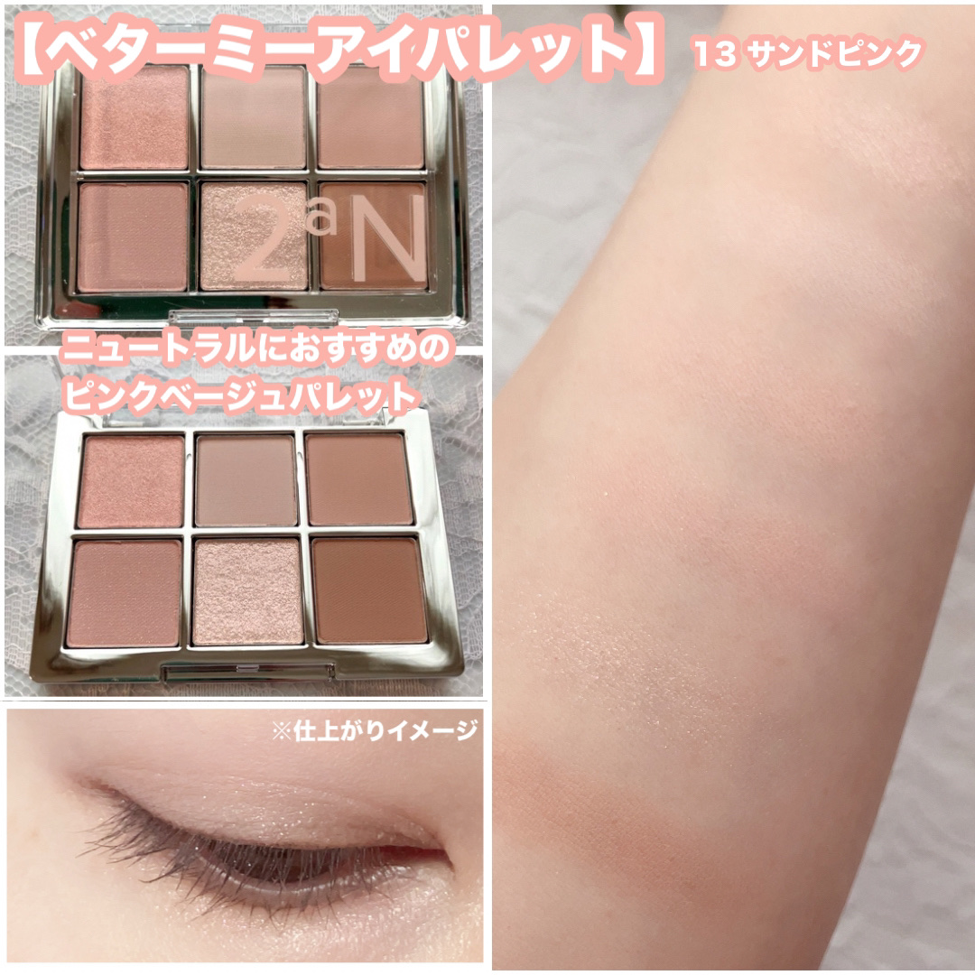 デュアルチーク/2aN/パウダーチークを使ったクチコミ（2枚目）