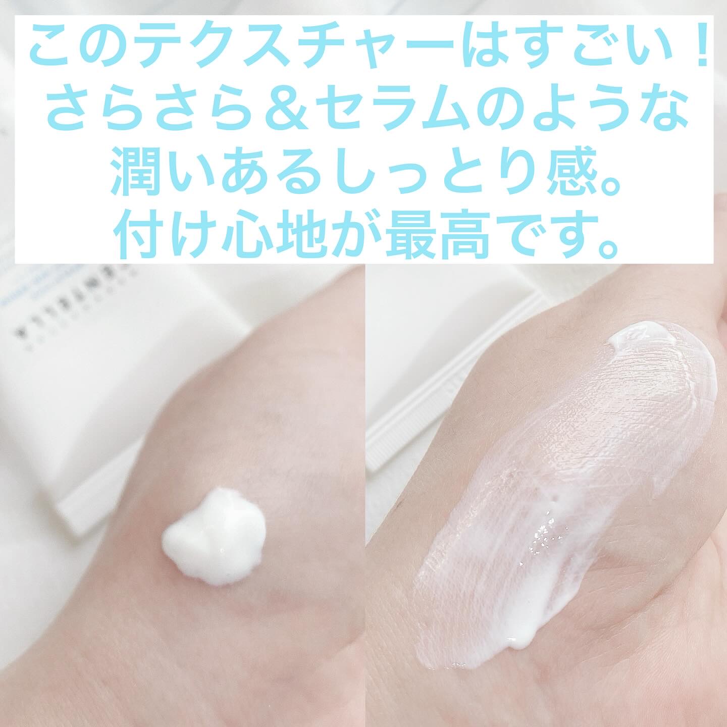 ヒアルーシカ ウォーターフィット サンセラム/SKIN1004/日焼け止めローションを使ったクチコミ（2枚目）