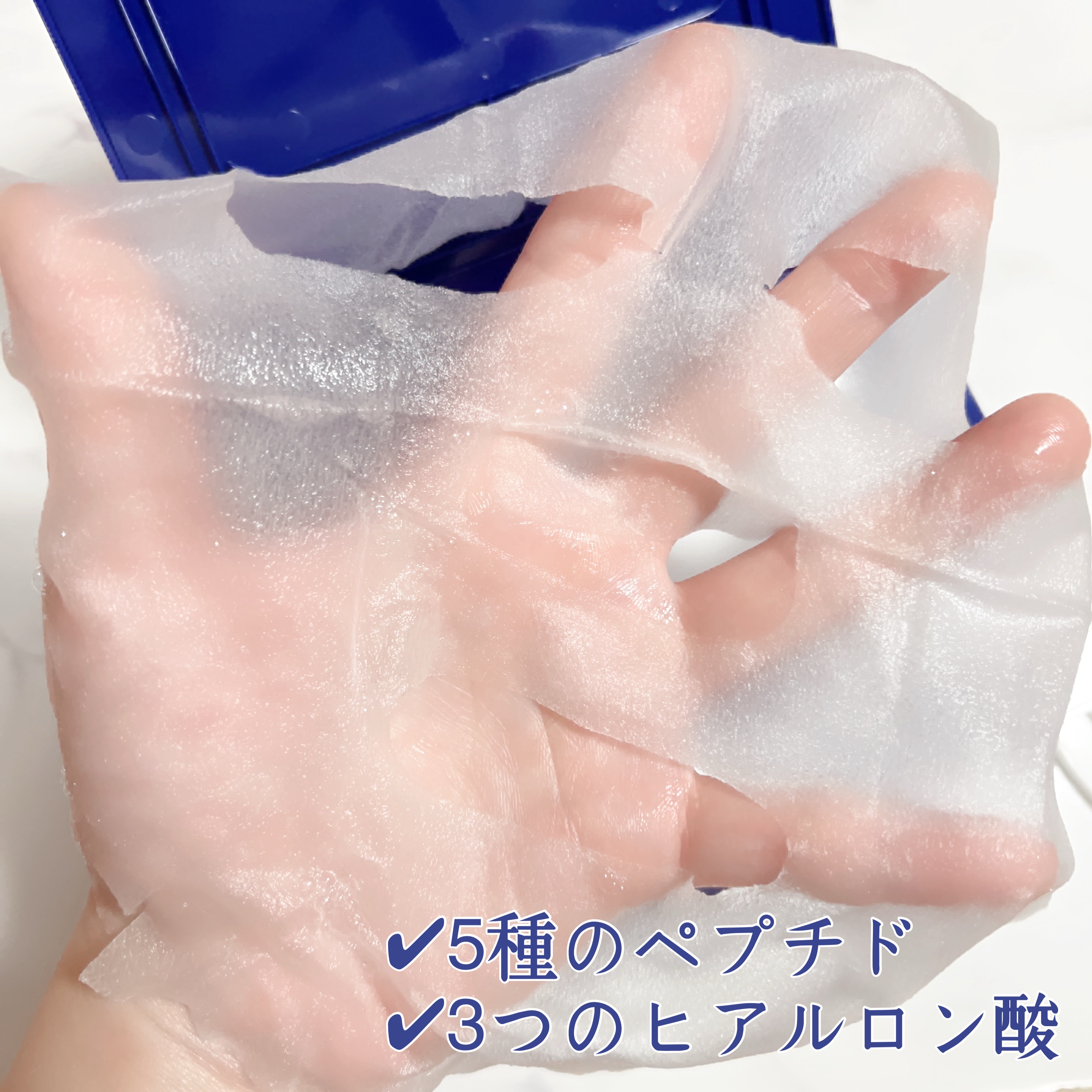 マリンPDRNデイリーシートマスク/ネイチャーリパブリック/シートマスク・パックを使ったクチコミ（3枚目）