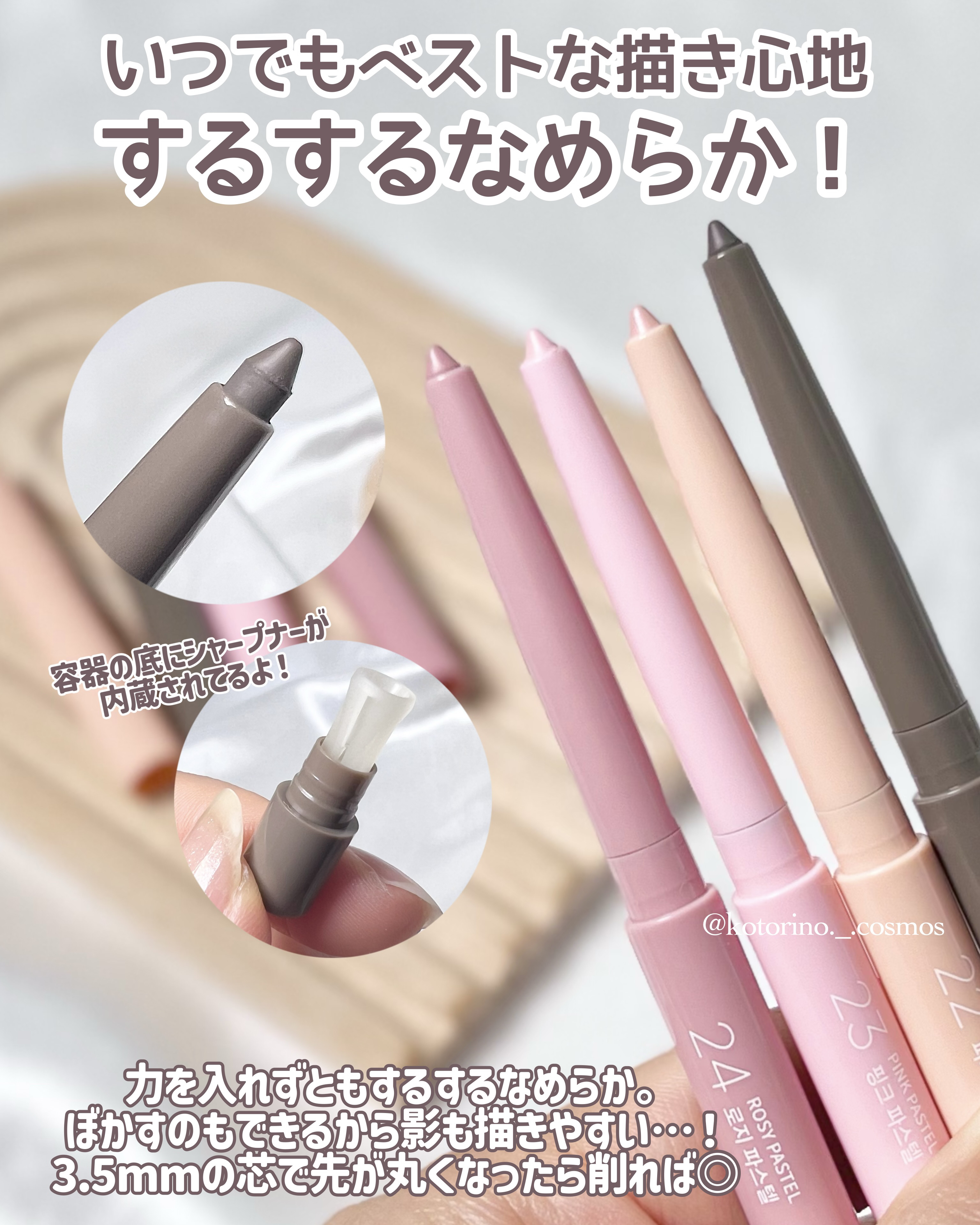 ラストオート ジェルアイライナー/BBIA/ジェルアイライナーを使ったクチコミ（3枚目）